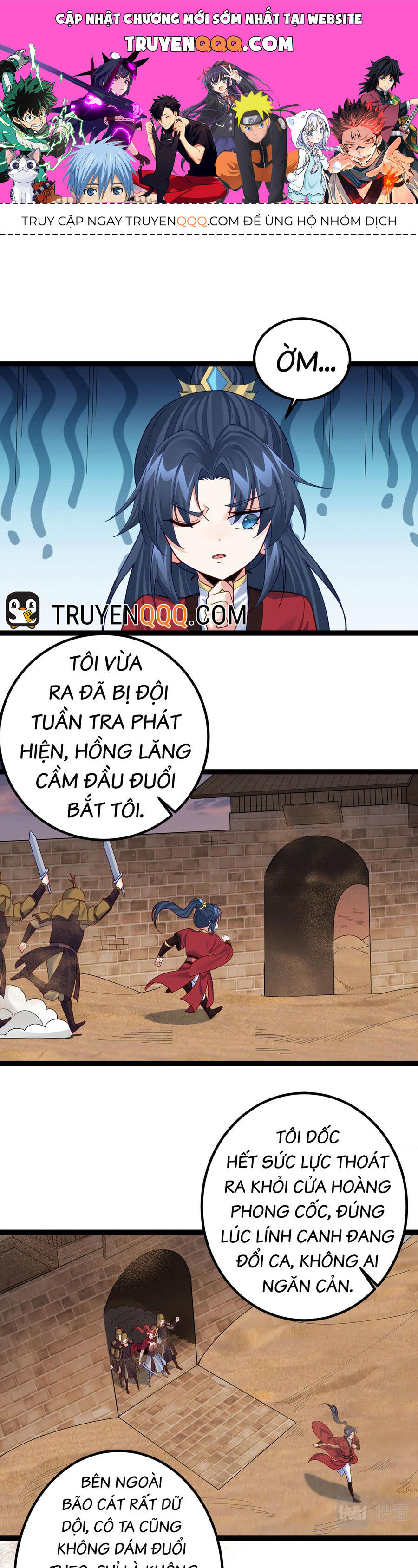 Tiên Giới Đệ Nhất Nội Ứng Chapter 31 - Trang 0