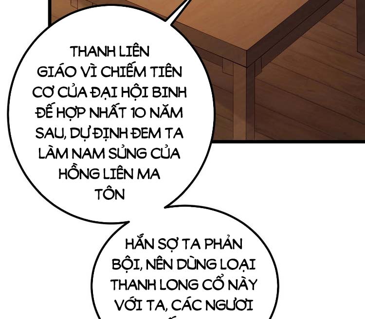 Tiên Giới Đệ Nhất Nội Ứng Chapter 1 - Trang 26