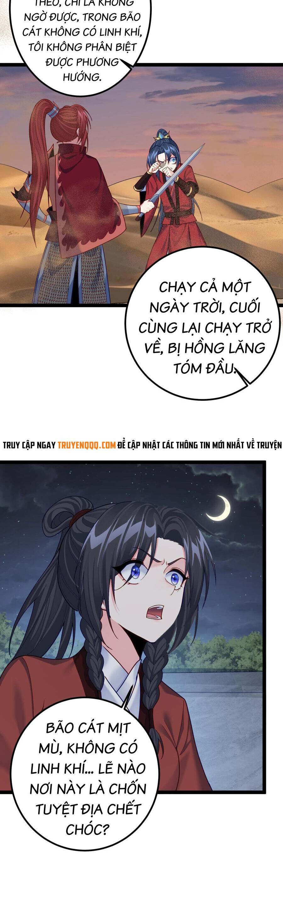 Tiên Giới Đệ Nhất Nội Ứng Chapter 31 - Trang 1