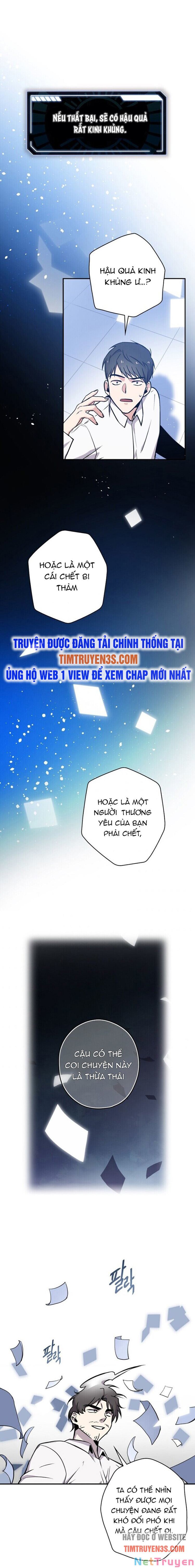 Vua Phim Truyền Hình Chapter 2 - Trang 13