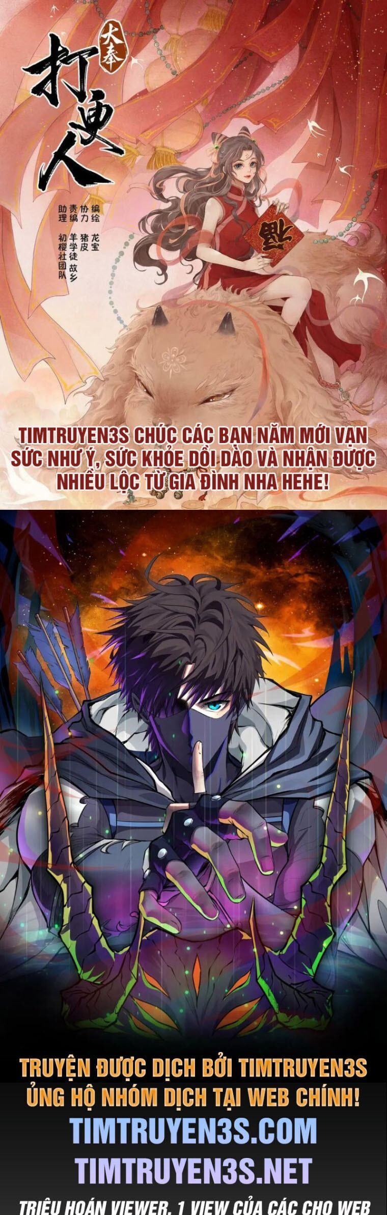 Vua Phim Truyền Hình Chapter 54 - Trang 0