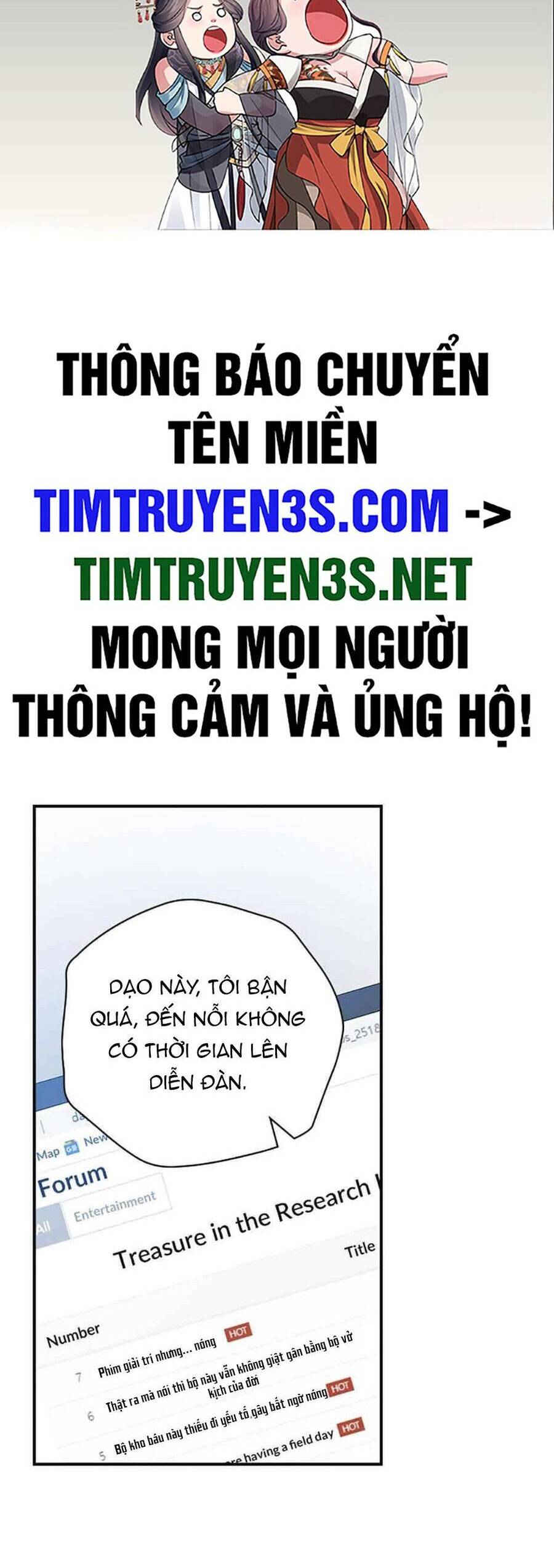 Vua Phim Truyền Hình Chapter 69 - Trang 1