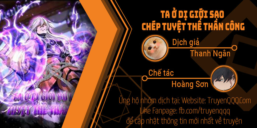 Ta Ở Dị Giới Sao Chép Tuyệt Thế Thần Công Chapter 35 - Trang 0