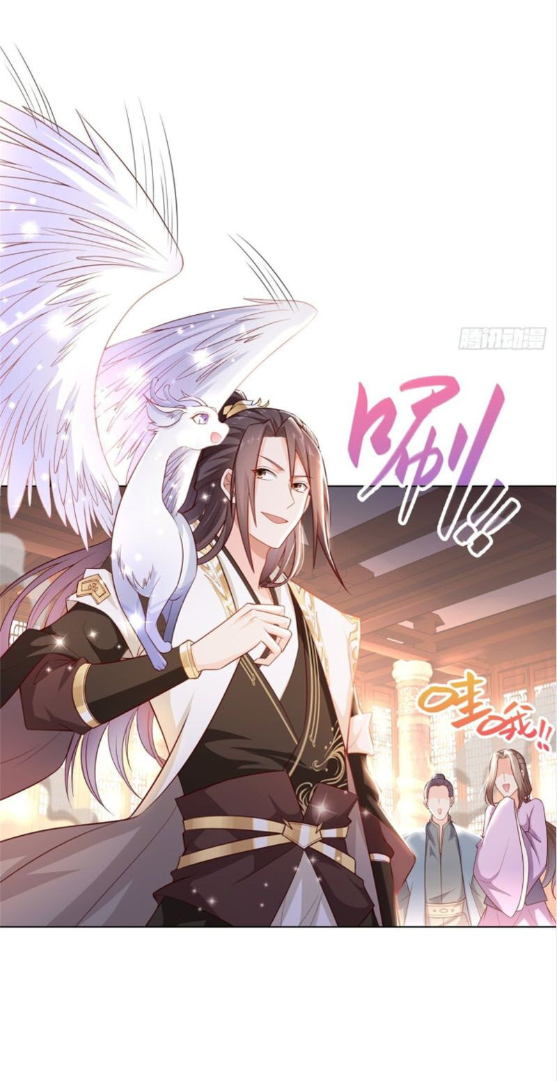 Mục Long Sư Chapter 12 - Trang 1