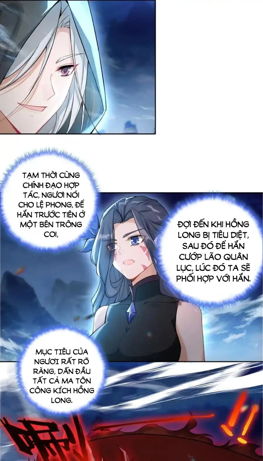 Duy Ngã Độc Tiên Chapter 94 - Trang 16