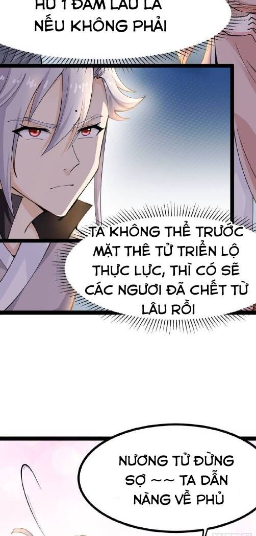 Vợ Tôi Và Tôi Thống Trị Tam Giới Chapter 5 - Trang 17