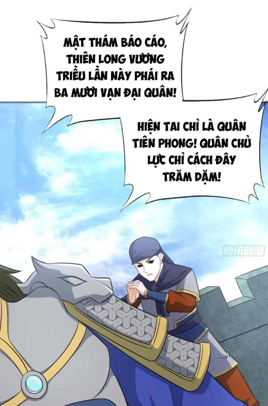 Vợ Tôi Và Tôi Thống Trị Tam Giới Chapter 54 - Trang 0