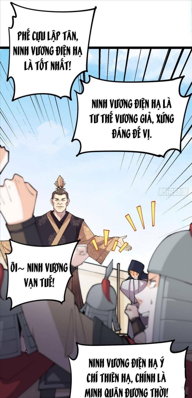 Vợ Tôi Và Tôi Thống Trị Tam Giới Chapter 19 - Trang 42