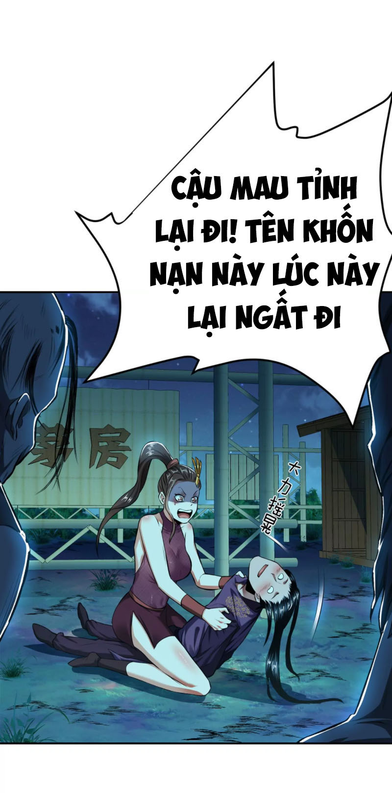 Nam Chủ Và Hậu Cung Đều Là Của Ta Chapter 19 - Trang 9