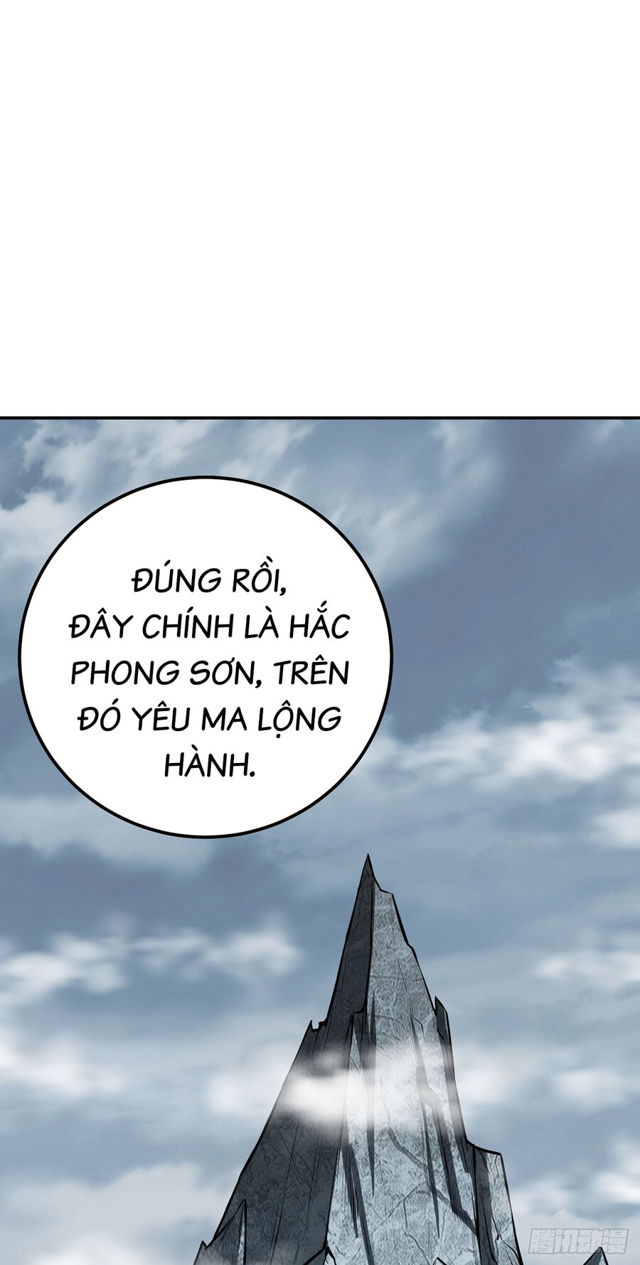 Nam Chủ Và Hậu Cung Đều Là Của Ta Chapter 30 - Trang 34