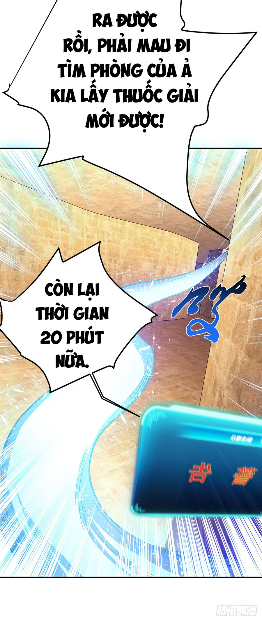 Nam Chủ Và Hậu Cung Đều Là Của Ta Chapter 27 - Trang 25