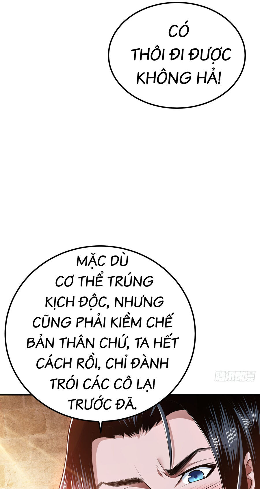 Nam Chủ Và Hậu Cung Đều Là Của Ta Chapter 27 - Trang 5