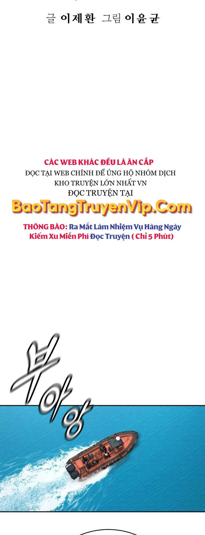 Cảnh Sát Báo Thù Chapter 61 - Trang 15