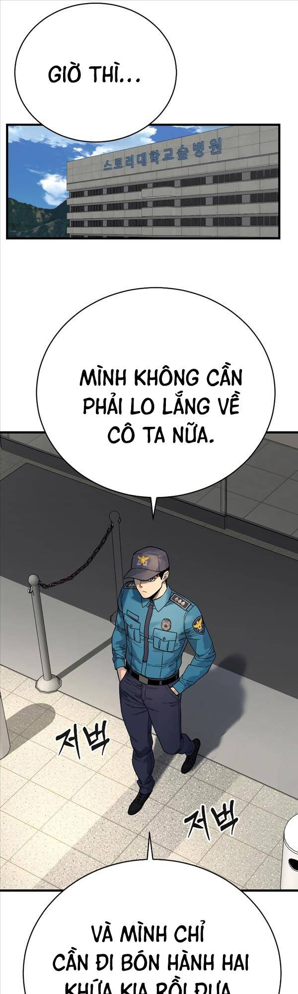 Cảnh Sát Báo Thù Chapter 31 - Trang 55