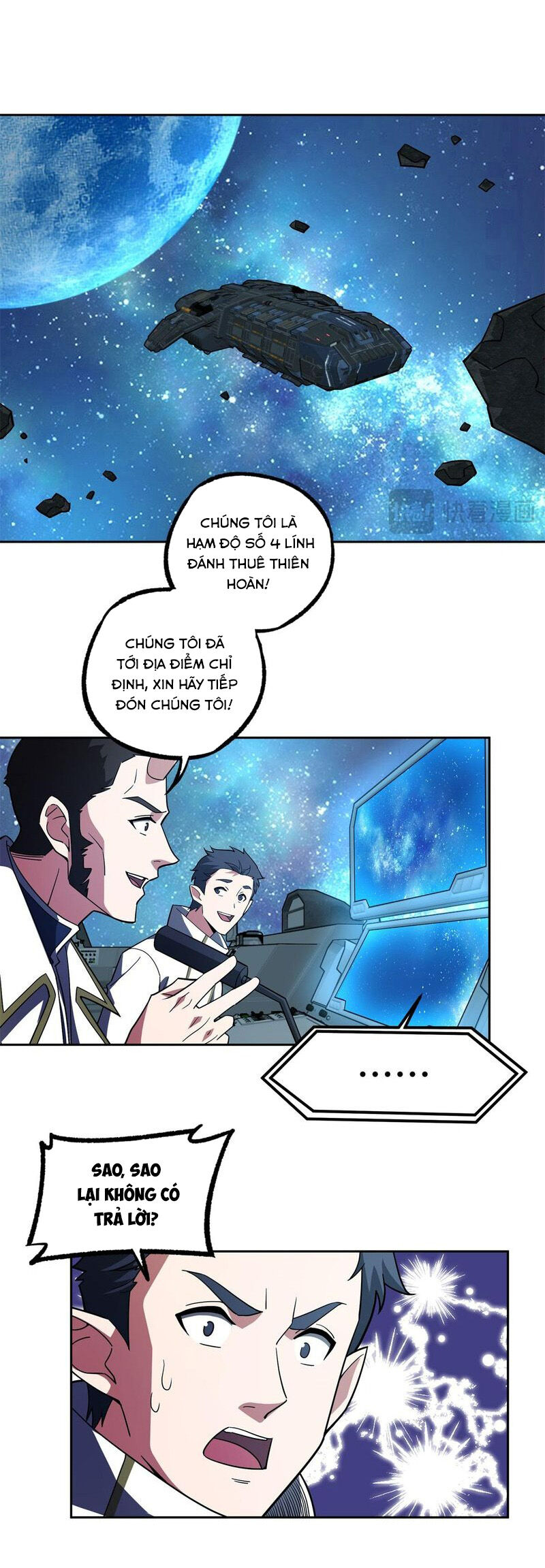 Siêu Thần Cơ Giới Sư Chapter 241 - Trang 12