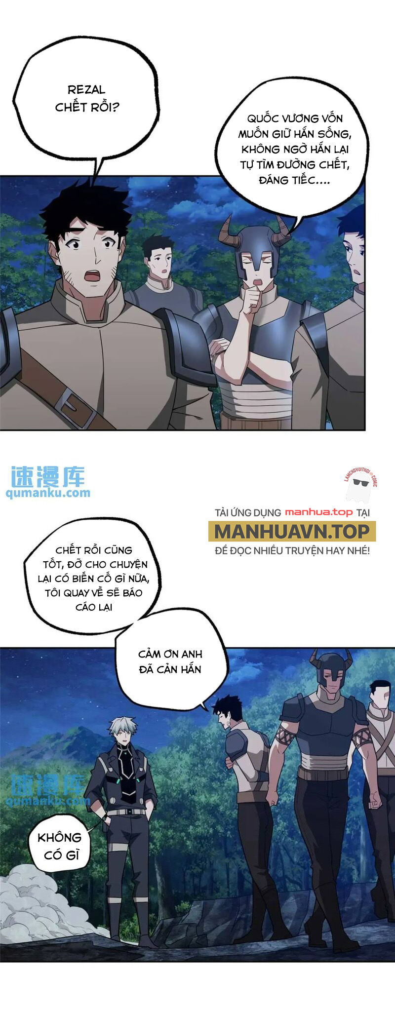 Siêu Thần Cơ Giới Sư Chapter 251 - Trang 3