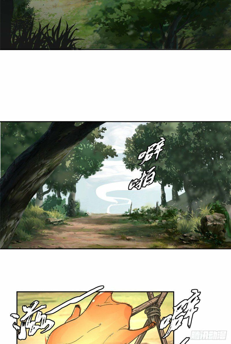 Siêu Thần Cơ Giới Sư Chapter 12 - Trang 2