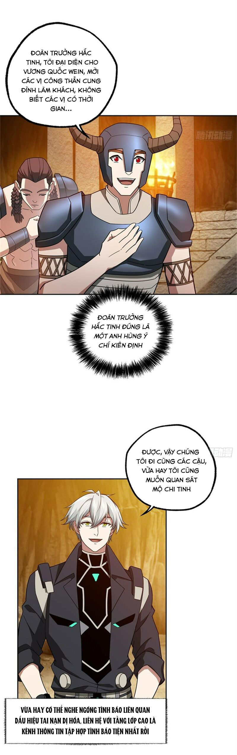 Siêu Thần Cơ Giới Sư Chapter 250 - Trang 3