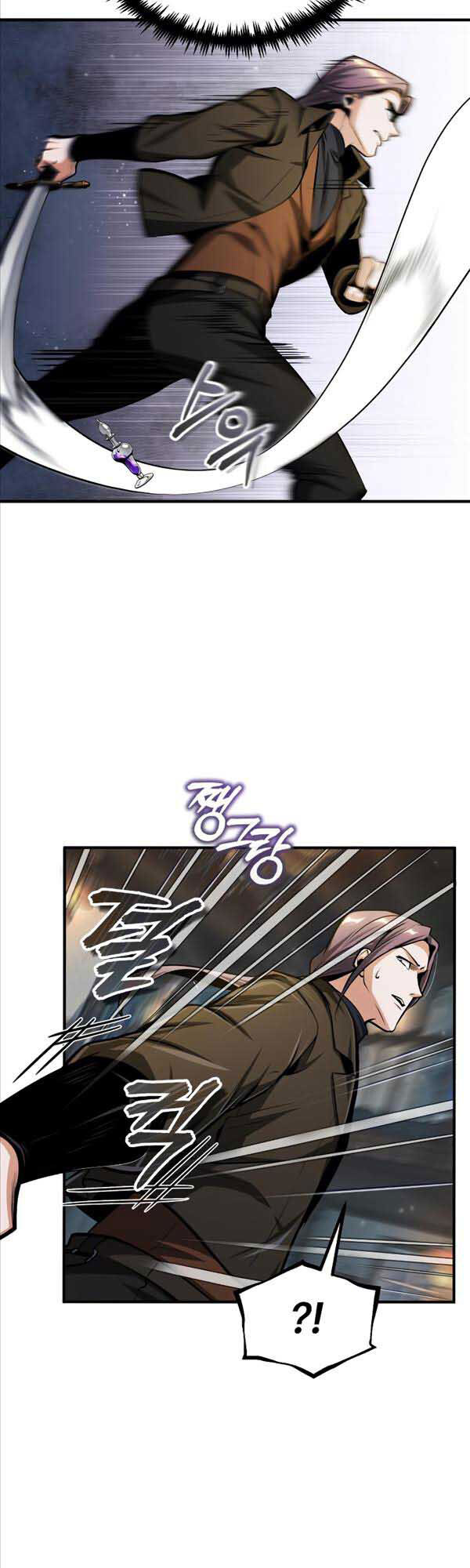 Giáo Sư Gián Điệp Chapter 28 - Trang 22