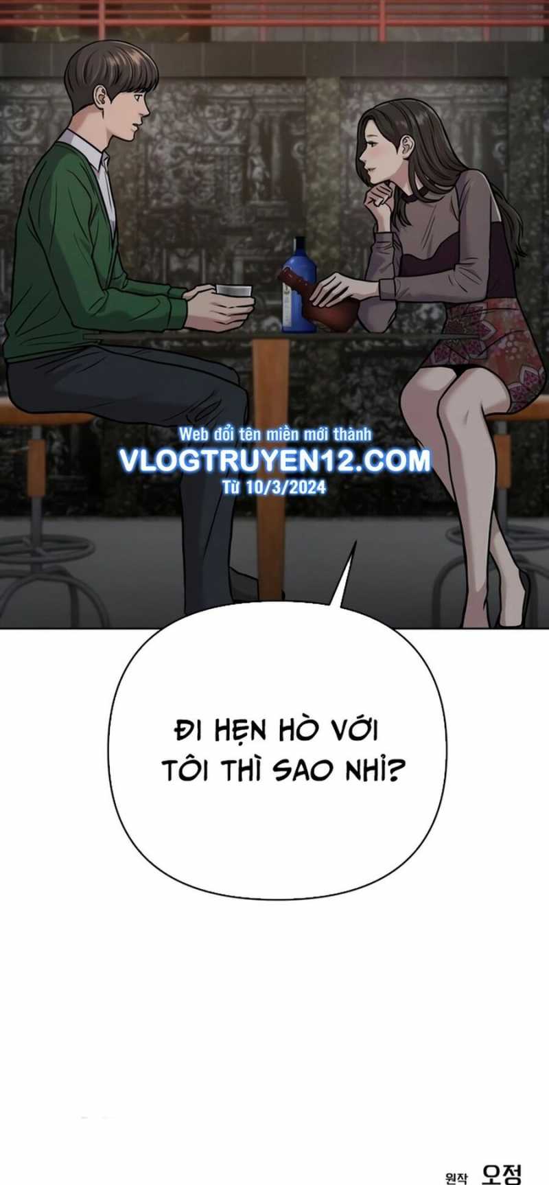 Nhân Viên Thực Tập Kim Cheolsu Chapter 30 - Trang 104