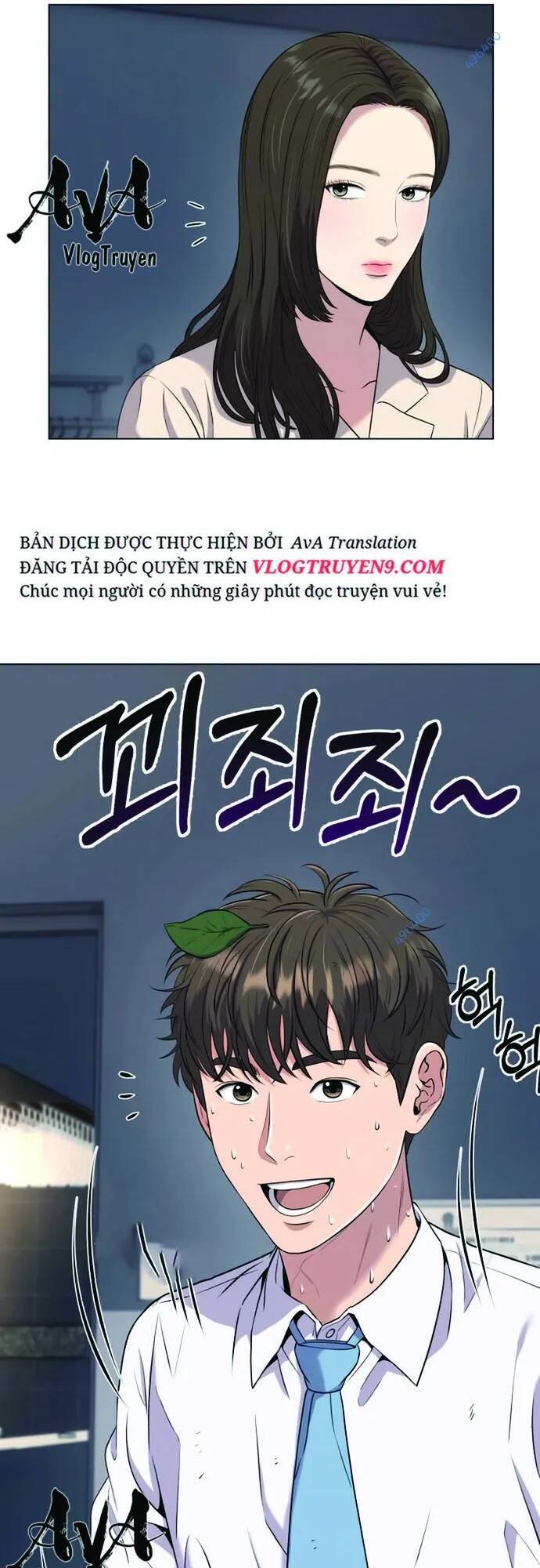 Nhân Viên Thực Tập Kim Cheolsu Chapter 8 - Trang 24