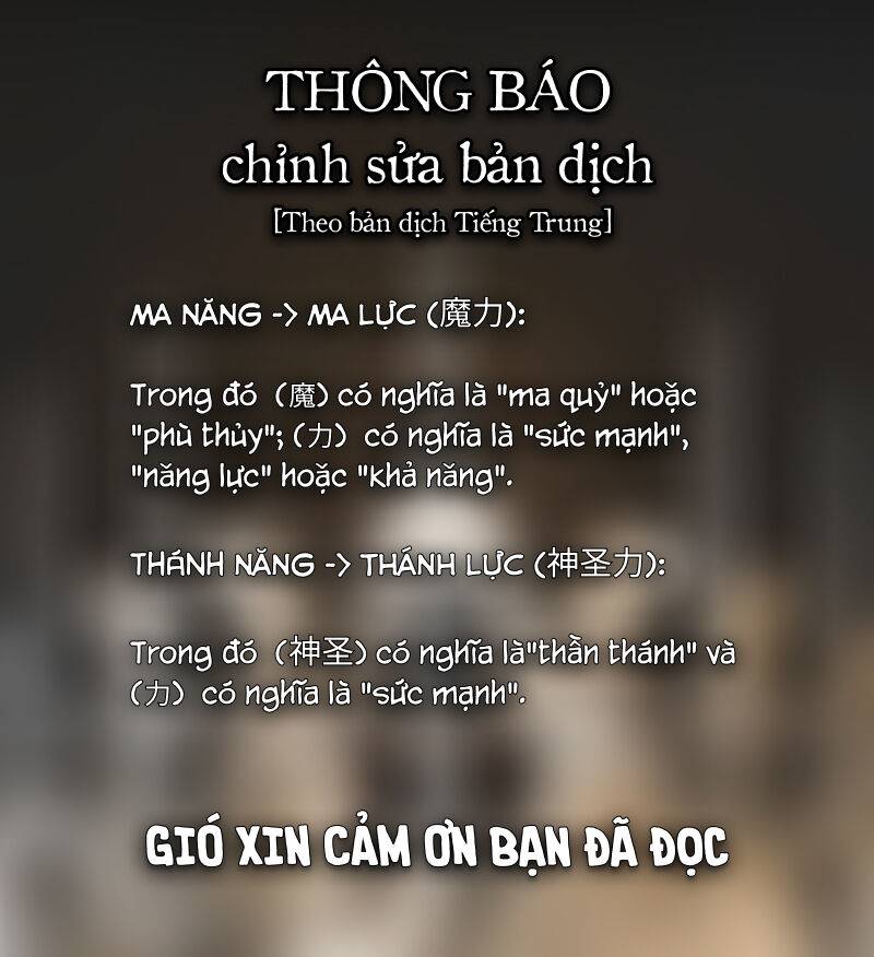 Lời Thú Nhận Của Chúa Tể Bóng Tối Chapter 3 - Trang 1