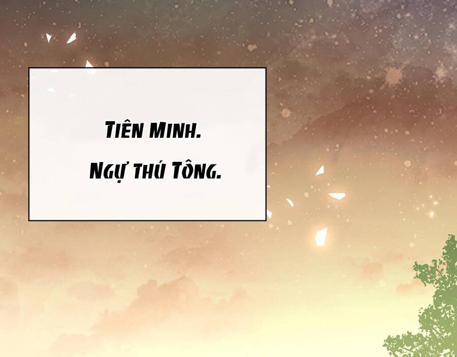 Thú Vực Tiên Đồ Chapter 1 - Trang 7