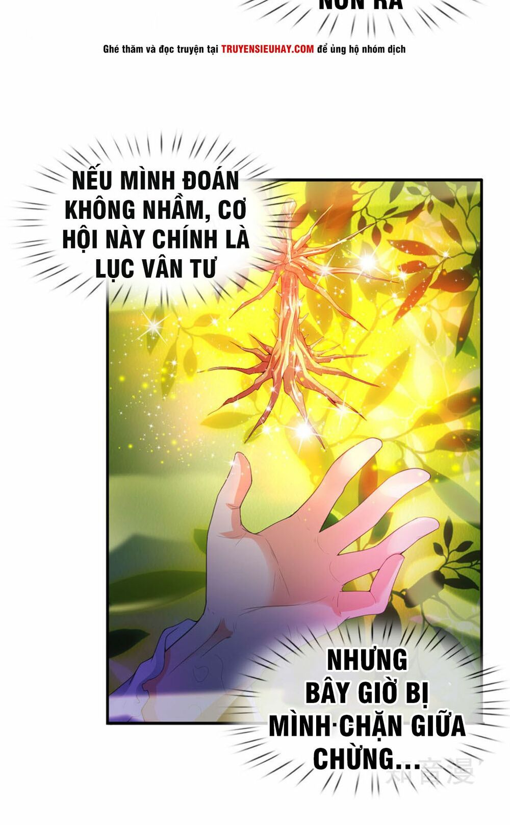 Vạn Cổ Thần Vương Chapter 30 - Trang 19