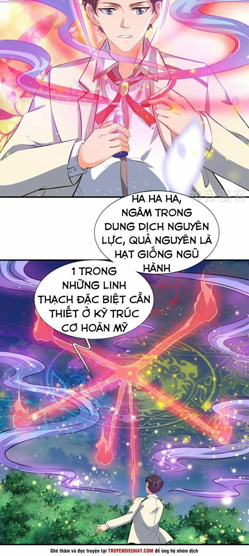 Vạn Cổ Thần Vương Chapter 16 - Trang 3