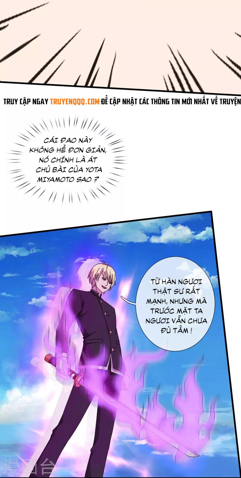 Vạn Cổ Thần Vương Chapter 392 - Trang 3