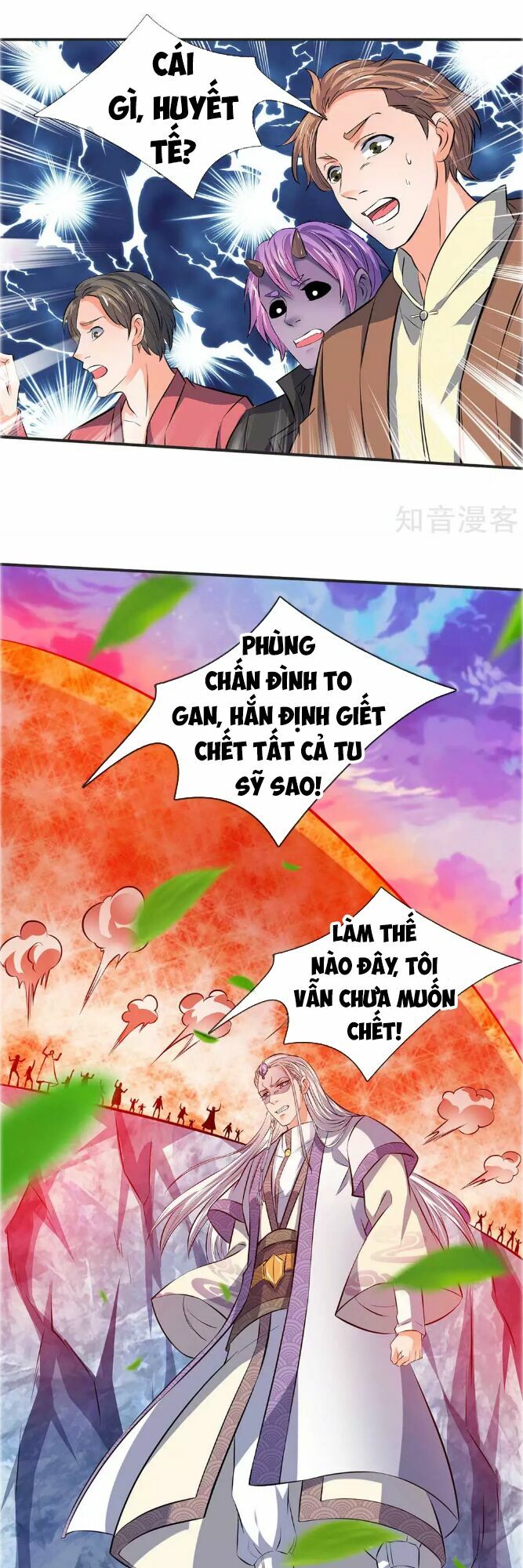 Vạn Cổ Thần Vương Chapter 21 - Trang 0