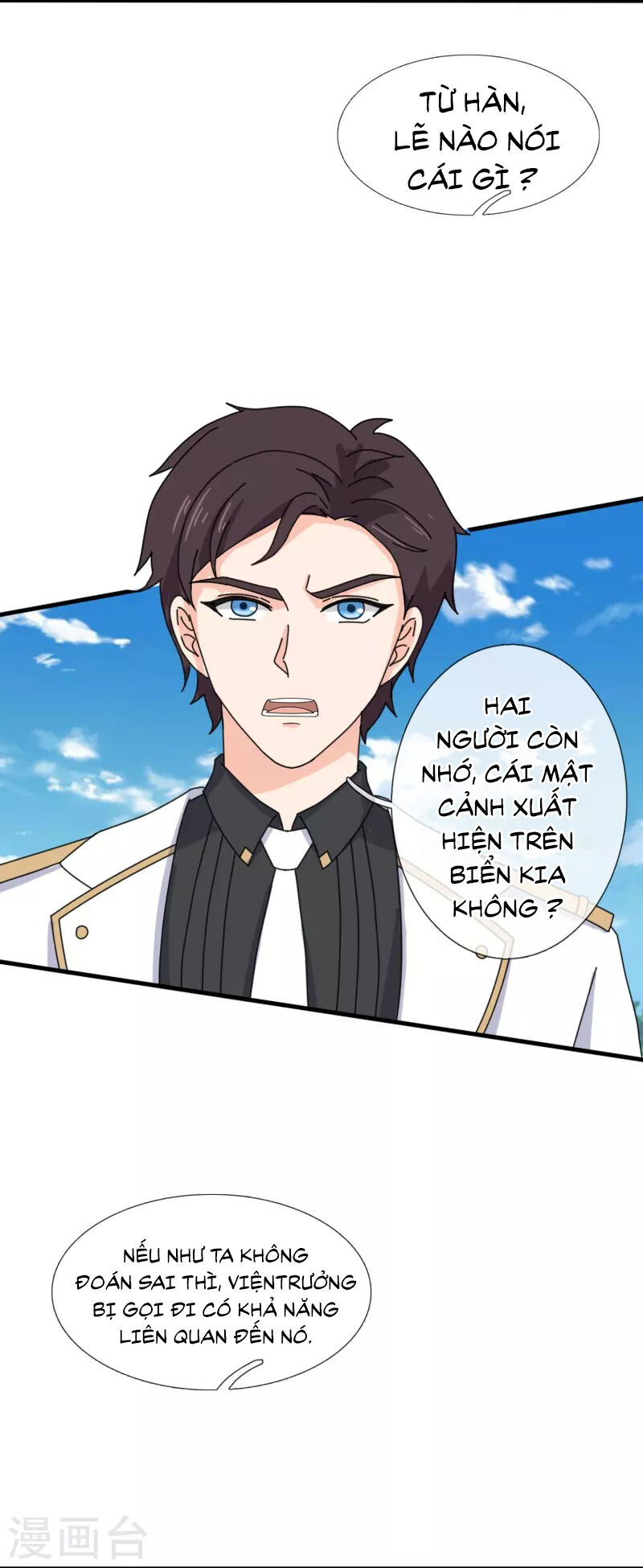 Vạn Cổ Thần Vương Chapter 393 - Trang 5