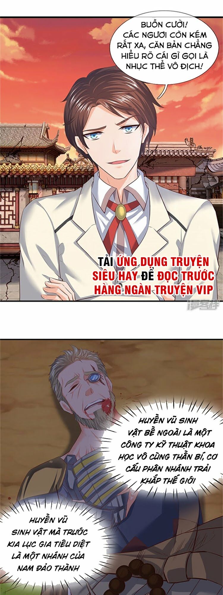 Vạn Cổ Thần Vương Chapter 85 - Trang 0