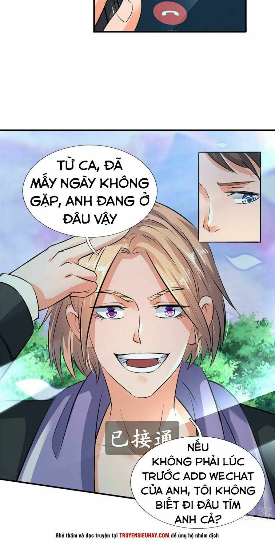 Vạn Cổ Thần Vương Chapter 16 - Trang 7