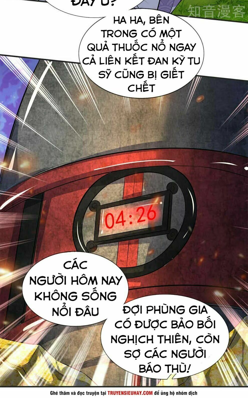 Vạn Cổ Thần Vương Chapter 19 - Trang 13