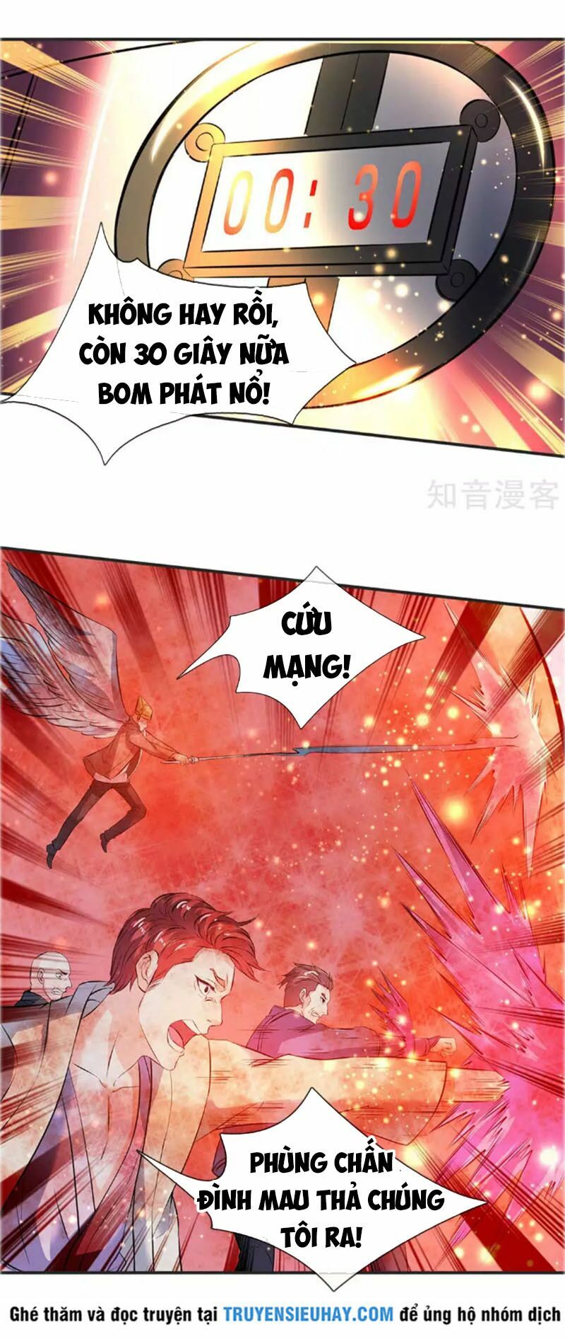 Vạn Cổ Thần Vương Chapter 23 - Trang 8