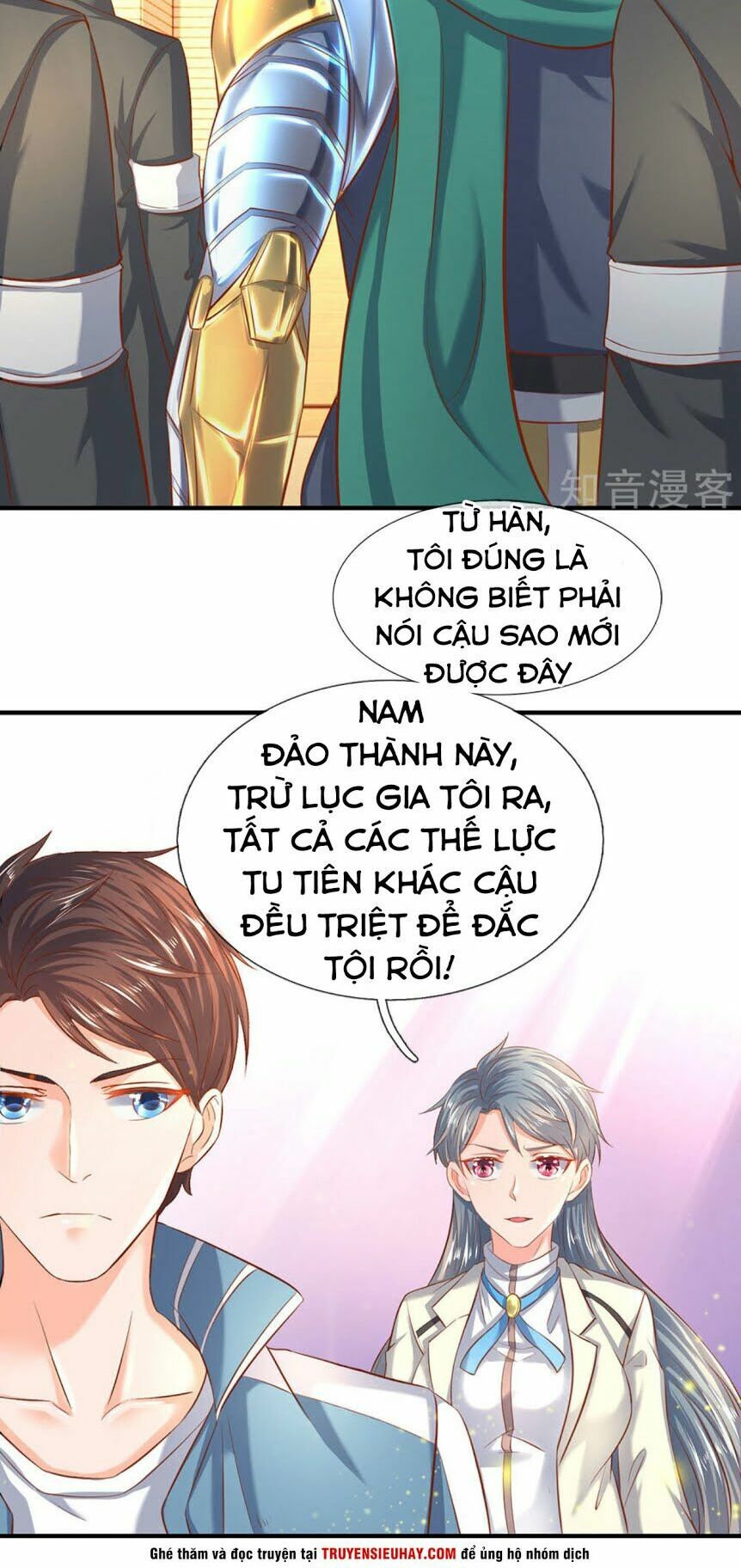 Vạn Cổ Thần Vương Chapter 44 - Trang 1