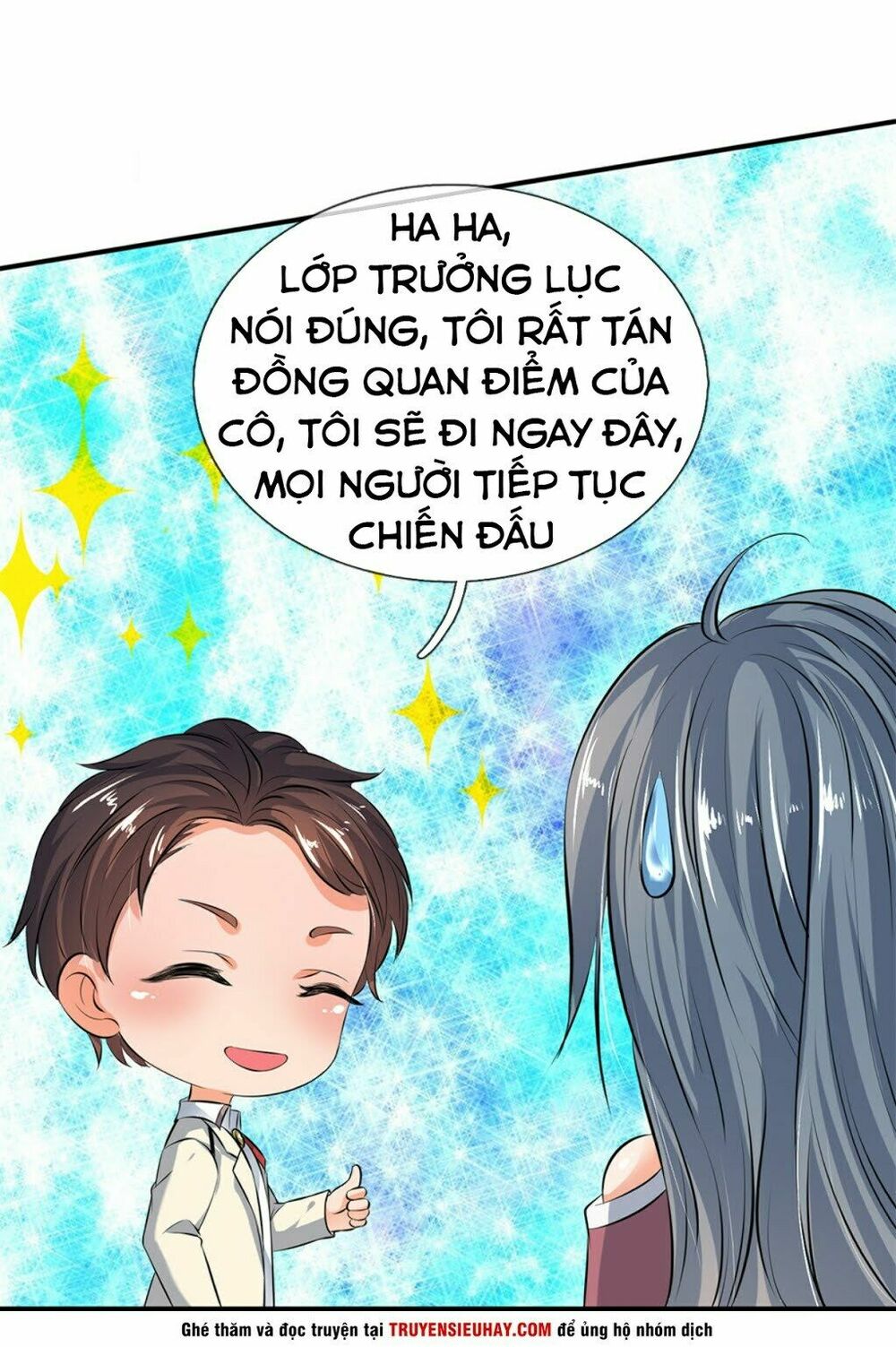 Vạn Cổ Thần Vương Chapter 18 - Trang 5