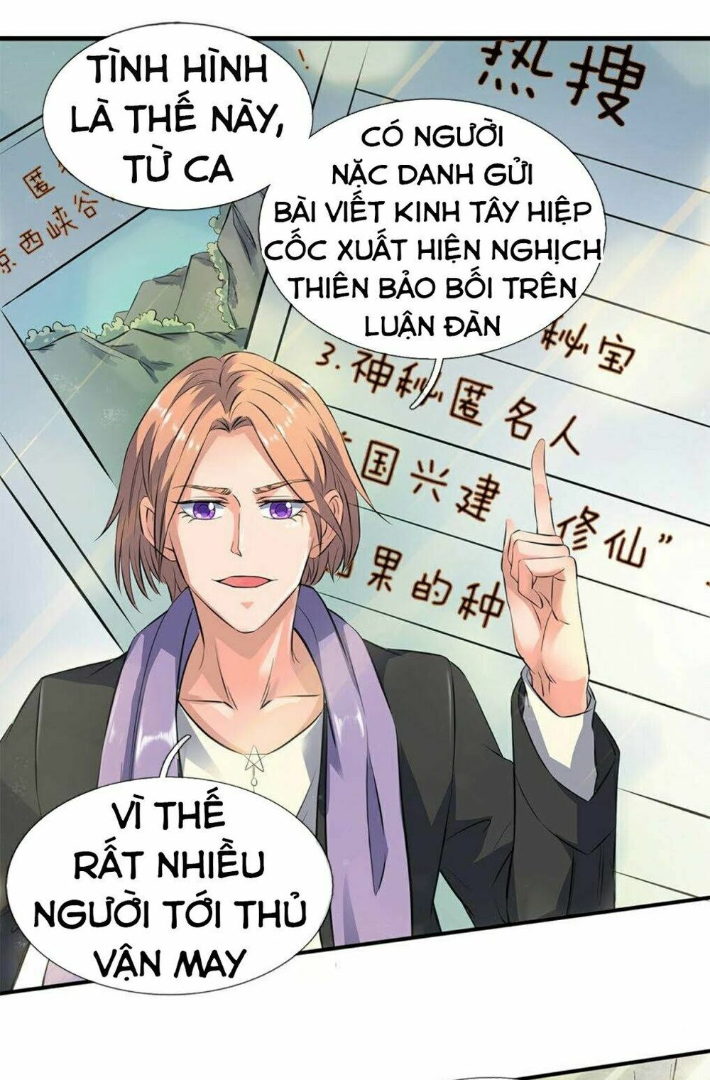 Vạn Cổ Thần Vương Chapter 11 - Trang 12