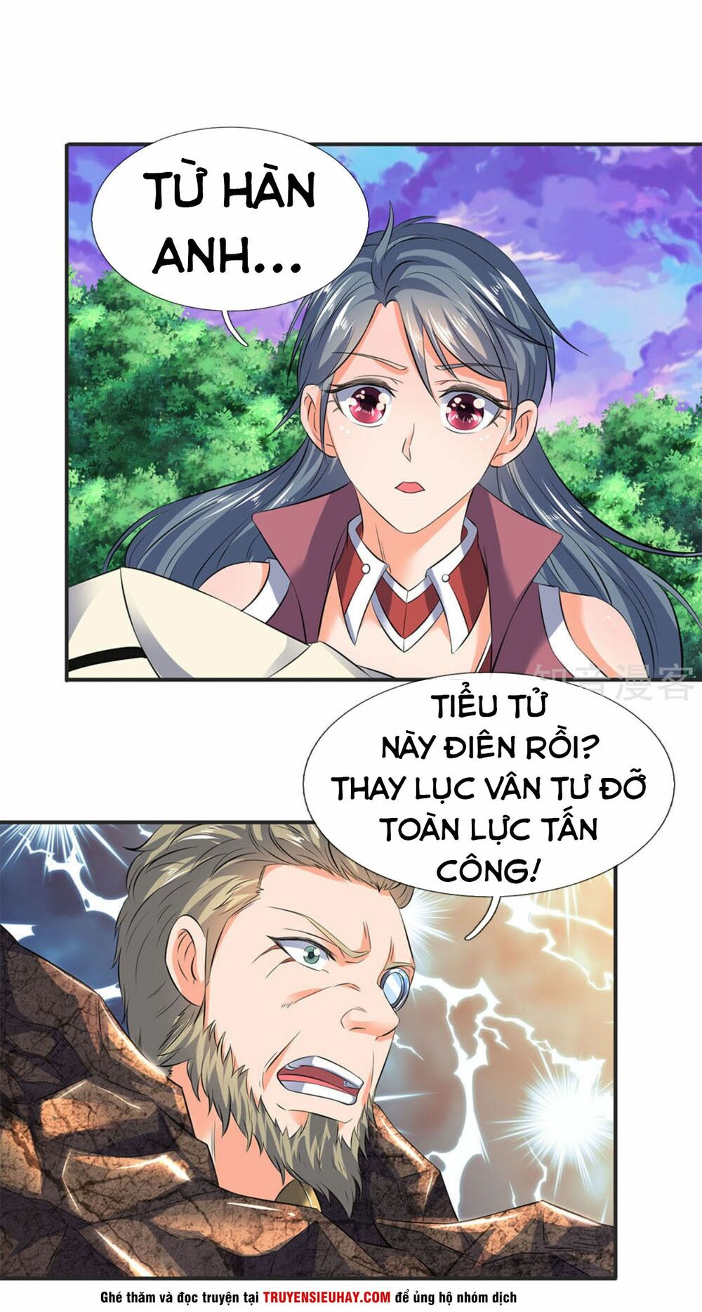 Vạn Cổ Thần Vương Chapter 29 - Trang 13