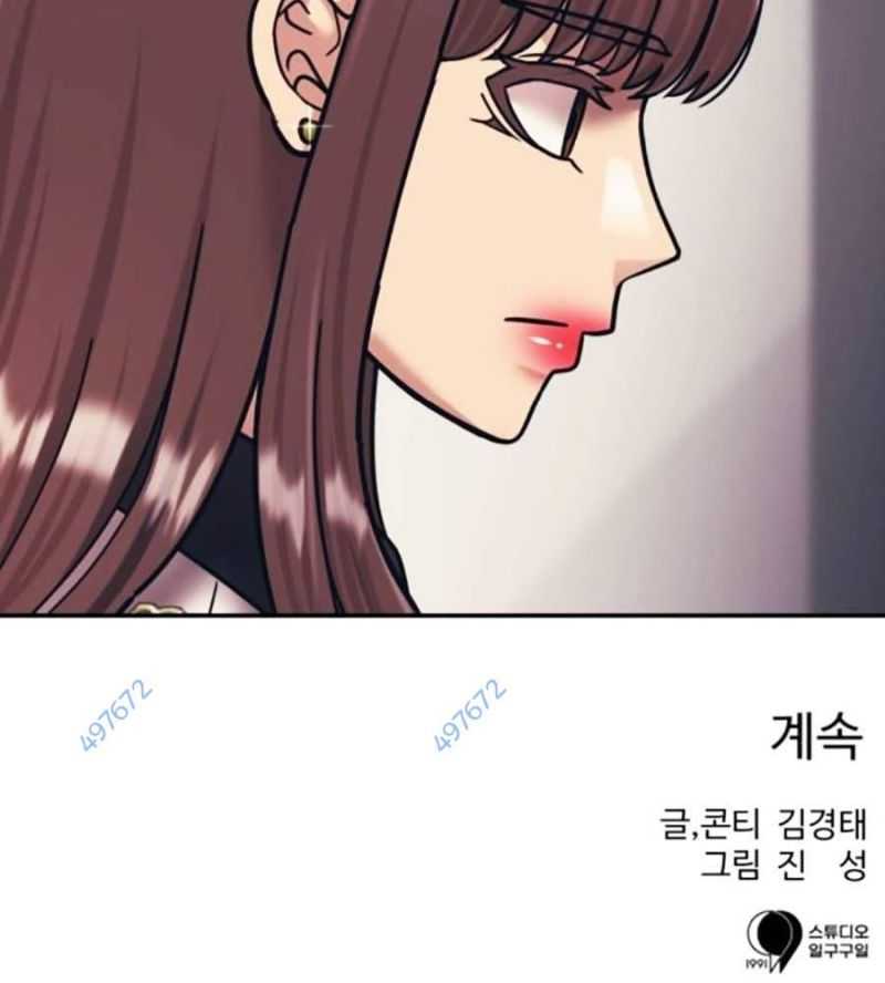 Sóng Ngầm Chapter 68 - Trang 130