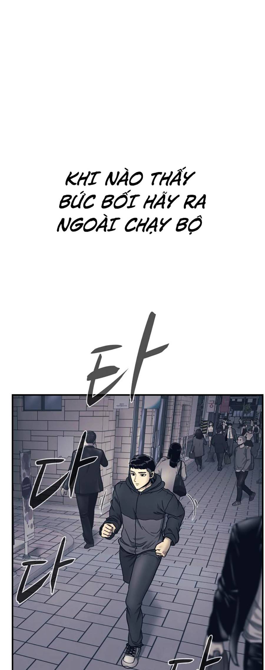 Sóng Ngầm Chapter 1 - Trang 17