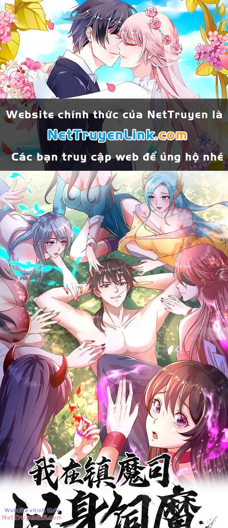 Ta Nuôi Quỷ Ở Trấn Ma Ty Chapter 299 - Trang 0