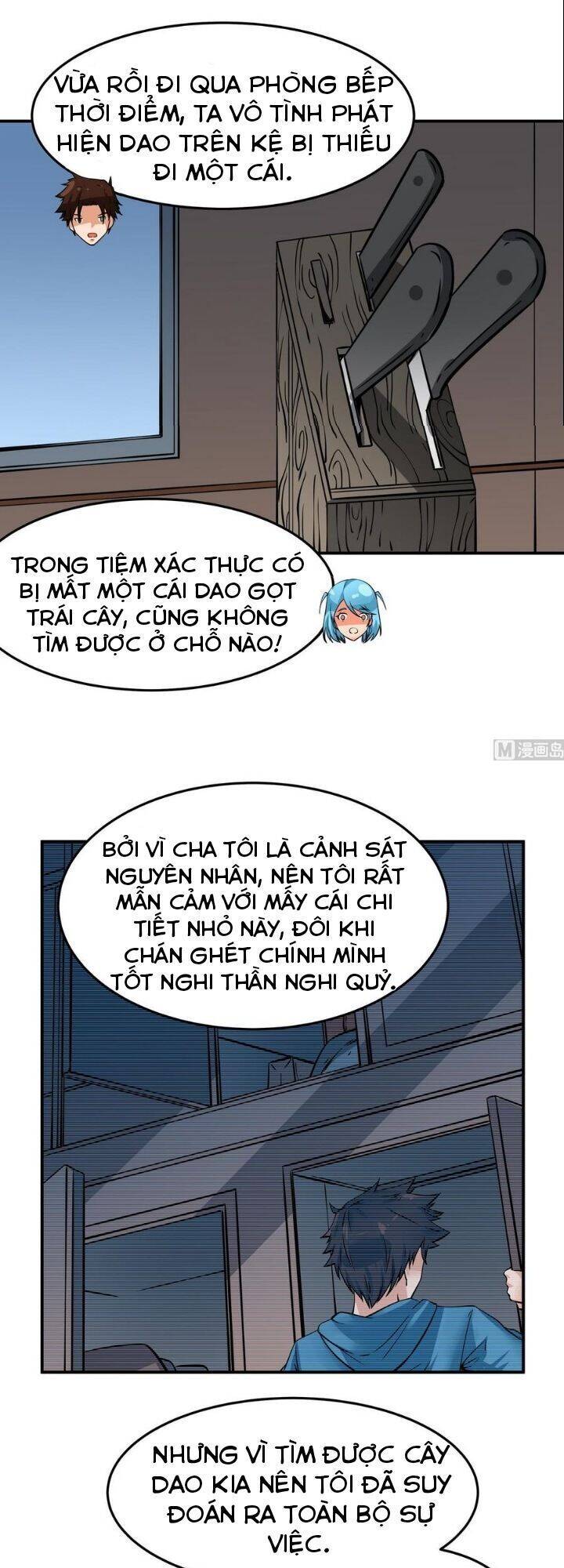 Hệ Thống Diêm La Vương Mạnh Nhất Chapter 17 - Trang 6