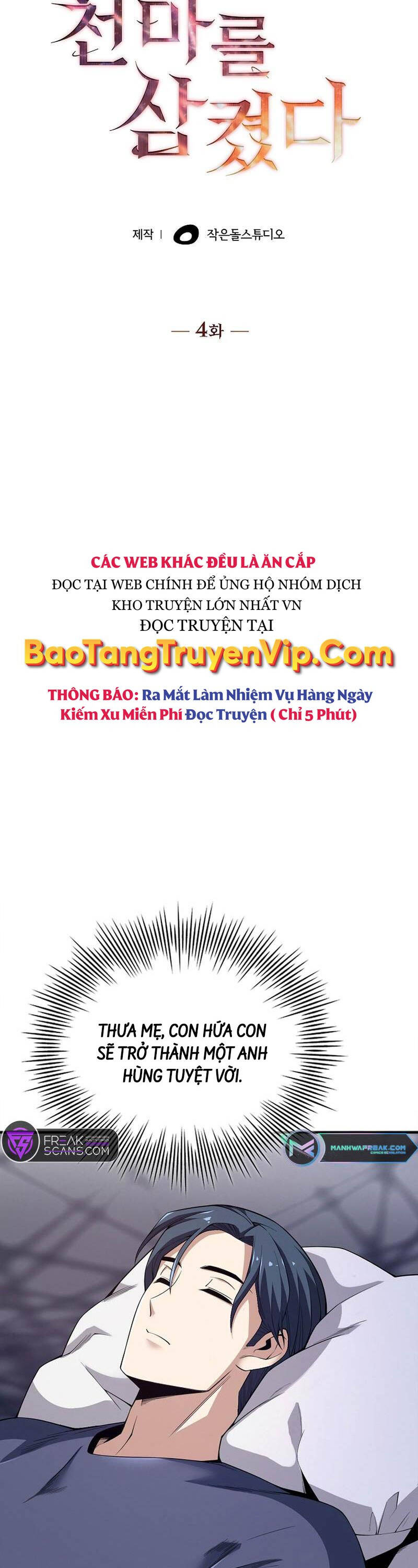 Thôn Phệ Thiên Ma Chapter 4 - Trang 14