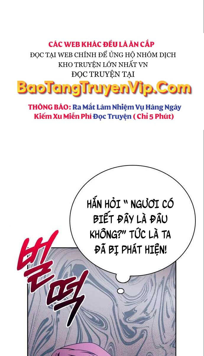 Tôi Không Tài Năng Đến Thế Đâu Chapter 26 - Trang 16