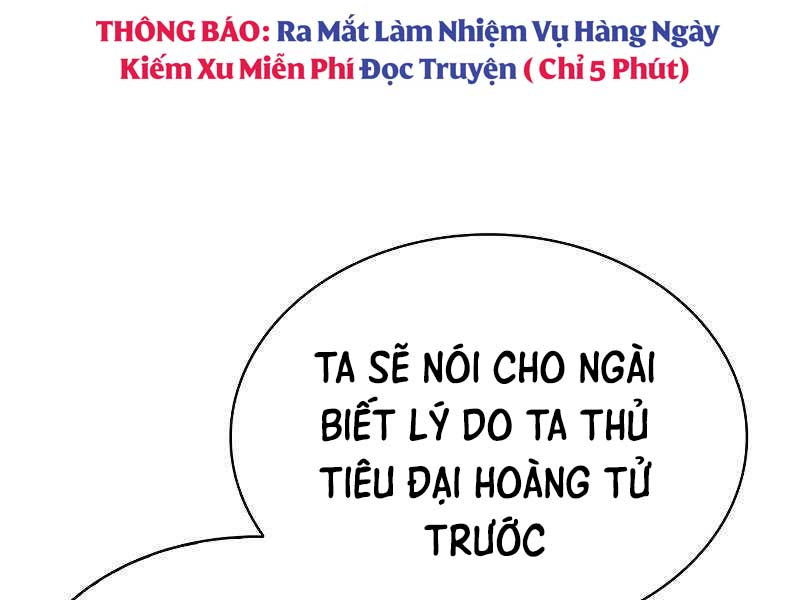 Tôi Không Tài Năng Đến Thế Đâu Chapter 46 - Trang 17