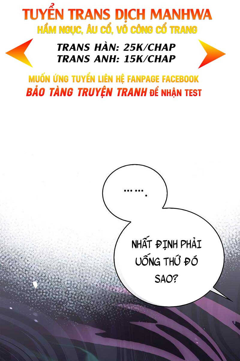 Tôi Không Tài Năng Đến Thế Đâu Chapter 27 - Trang 6