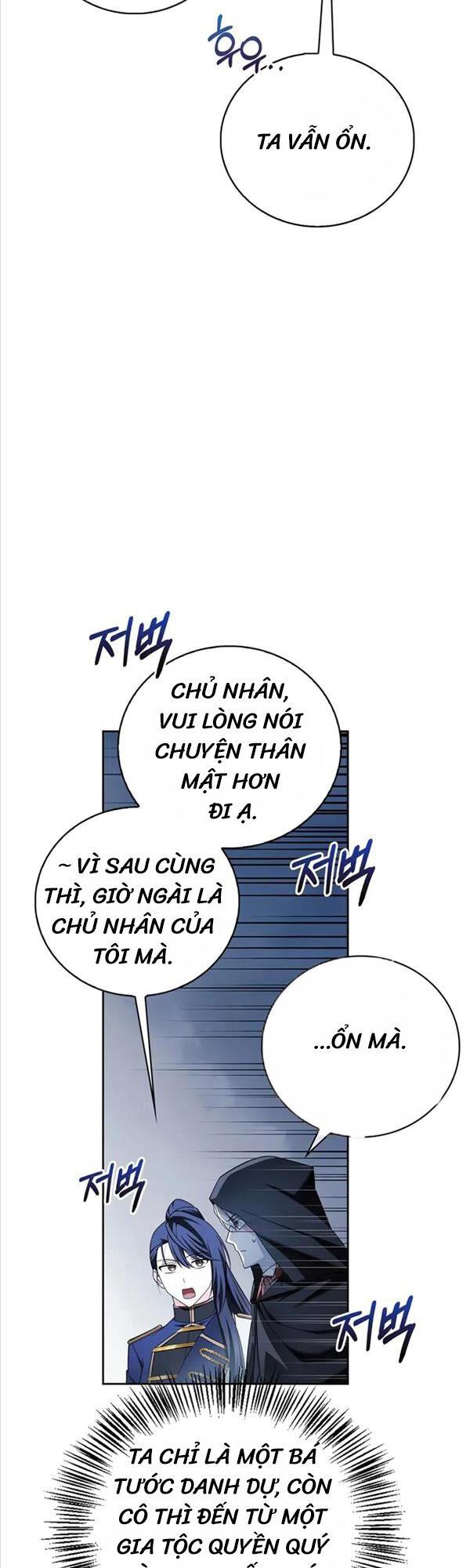 Tôi Không Tài Năng Đến Thế Đâu Chapter 30 - Trang 14