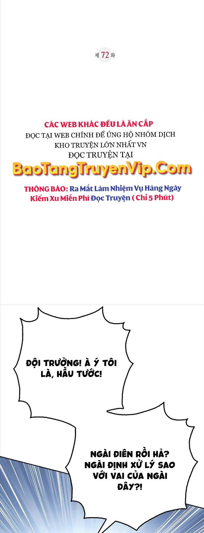 Tôi Không Tài Năng Đến Thế Đâu Chapter 72 - Trang 19